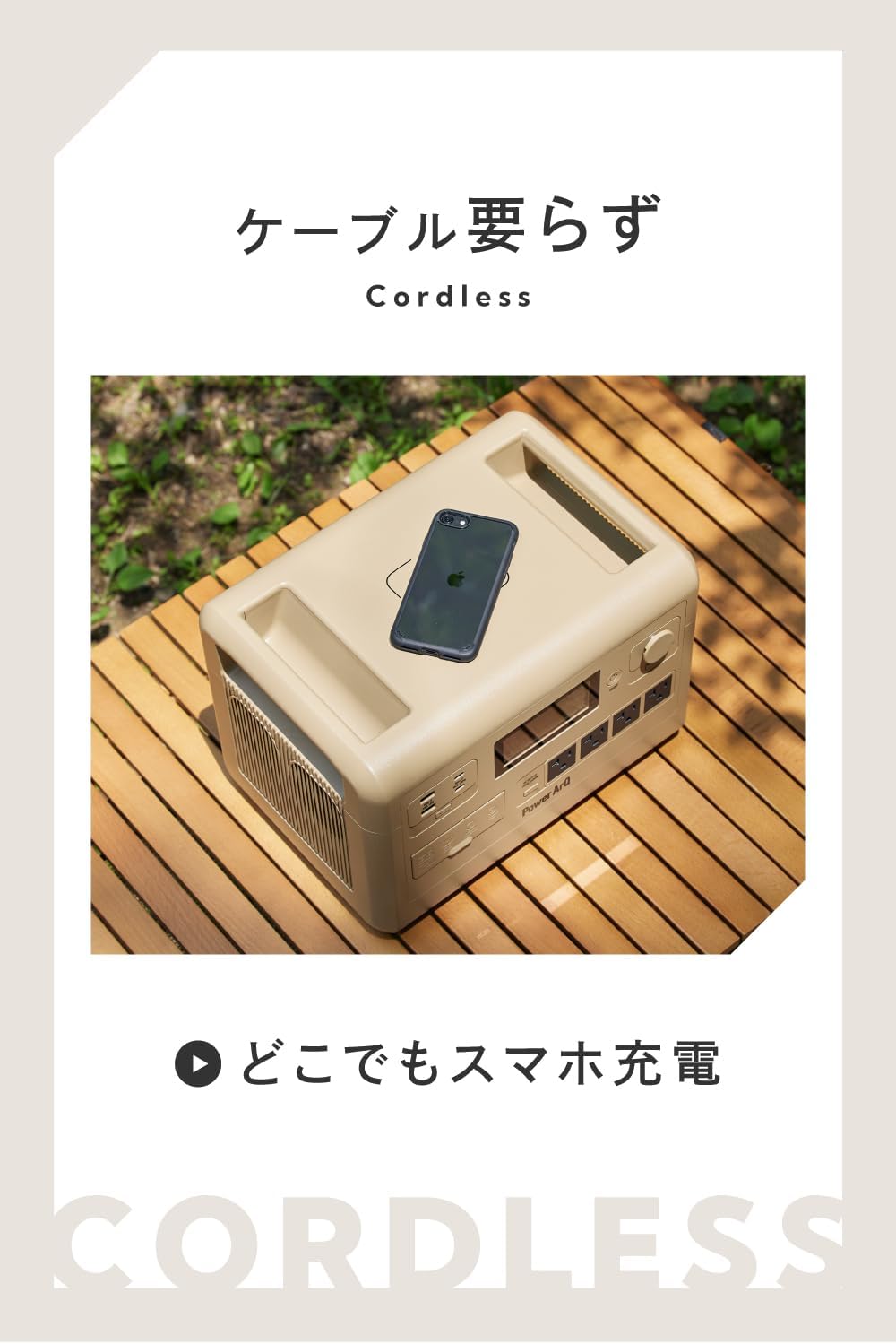 Smart Tap_PowerArQ S10 Pro_商品説明画像_07